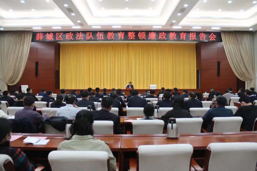 薛城1.jpg