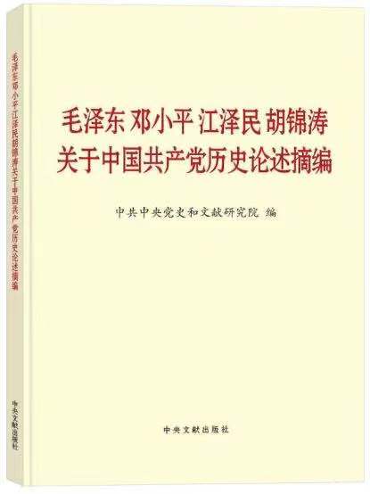 共产党2.jpg