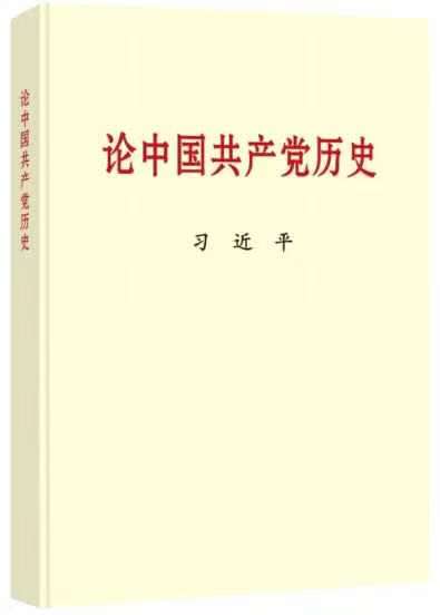 共产党1.jpg