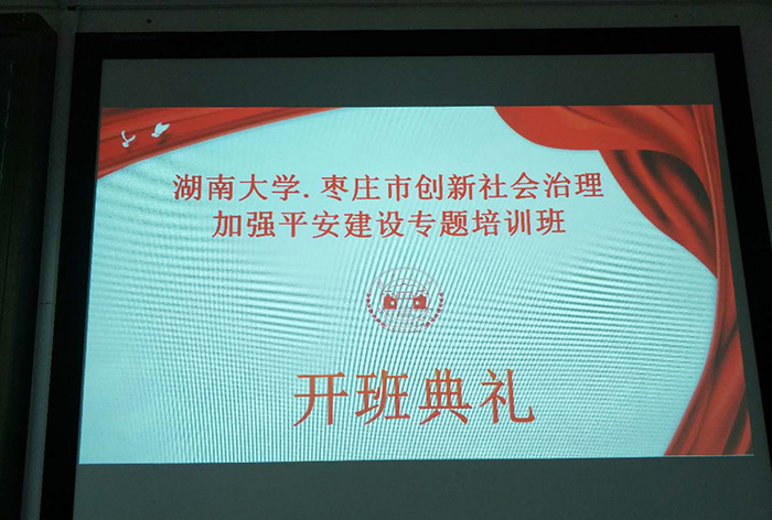 微信图片_201804041434556.jpg