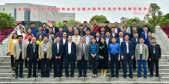 微信图片_201804041434558.jpg