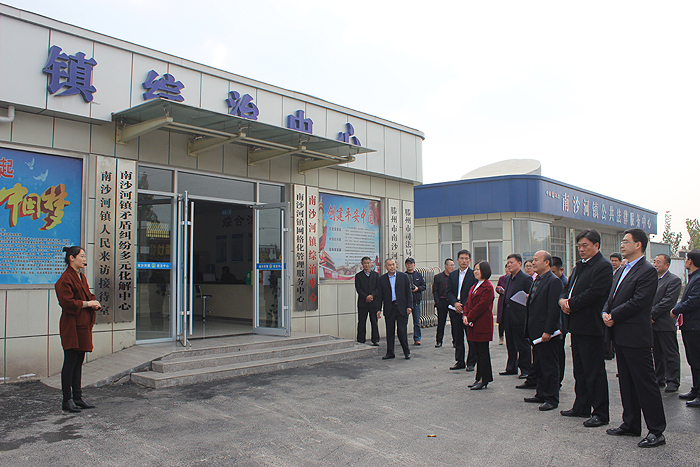 滕州市南沙河镇综治中心.jpg