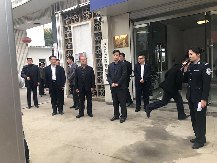 台儿庄区涧头集镇综治中心.jpg