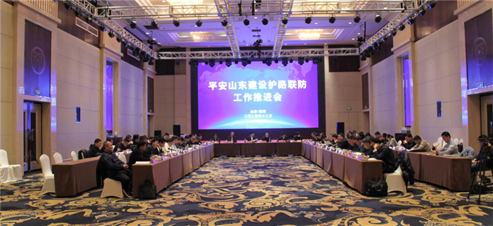工作推进会_副本.png