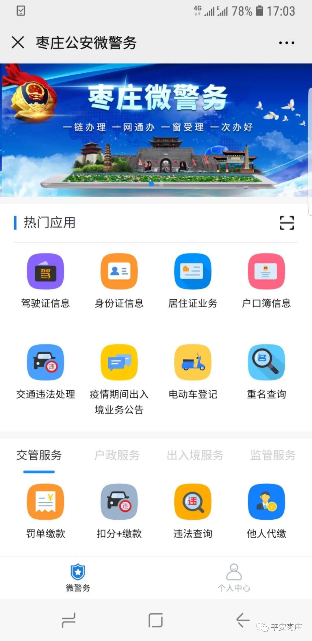 微信图片_20200229092407.jpg