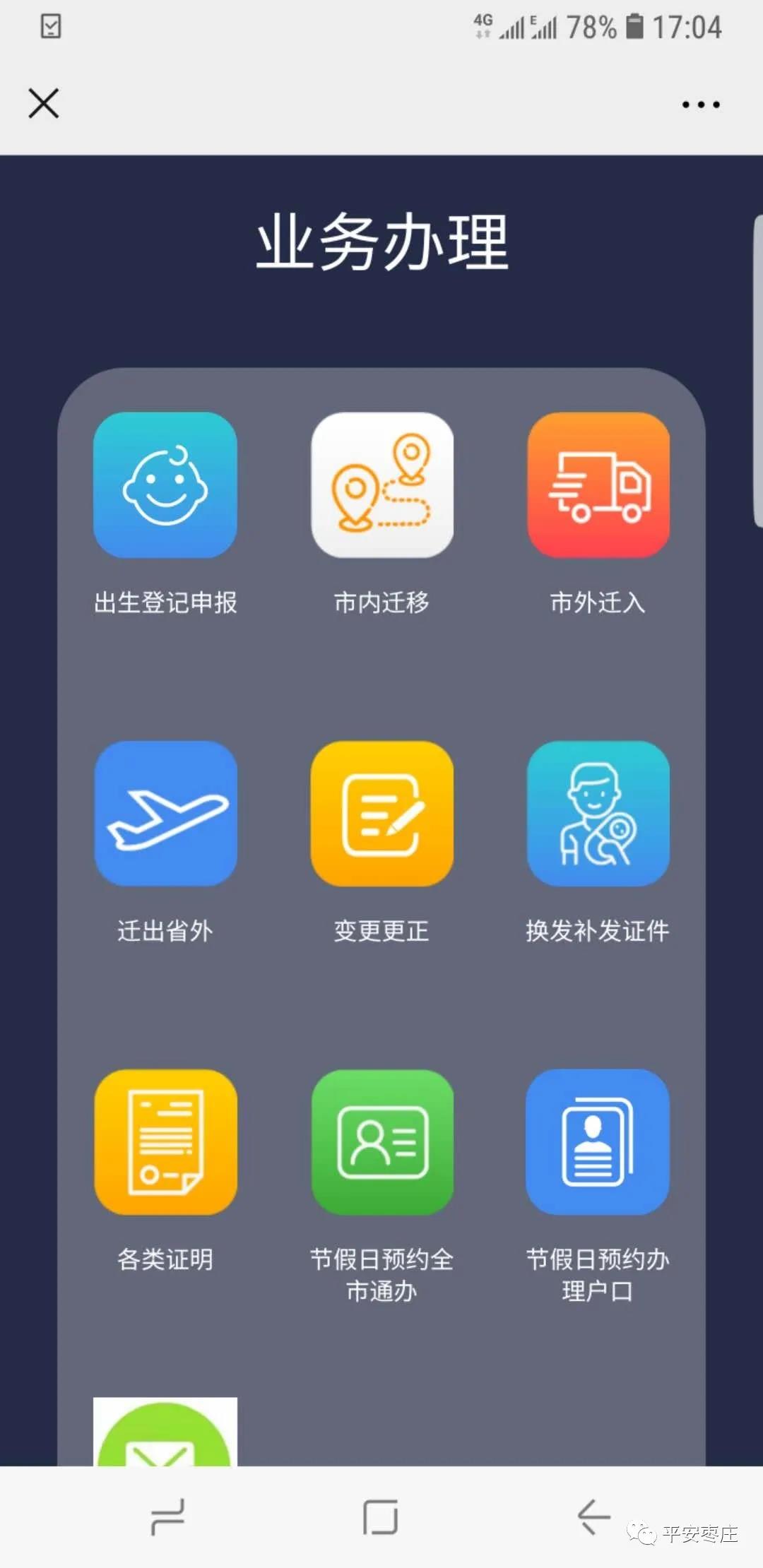 微信图片_20200229092446.jpg