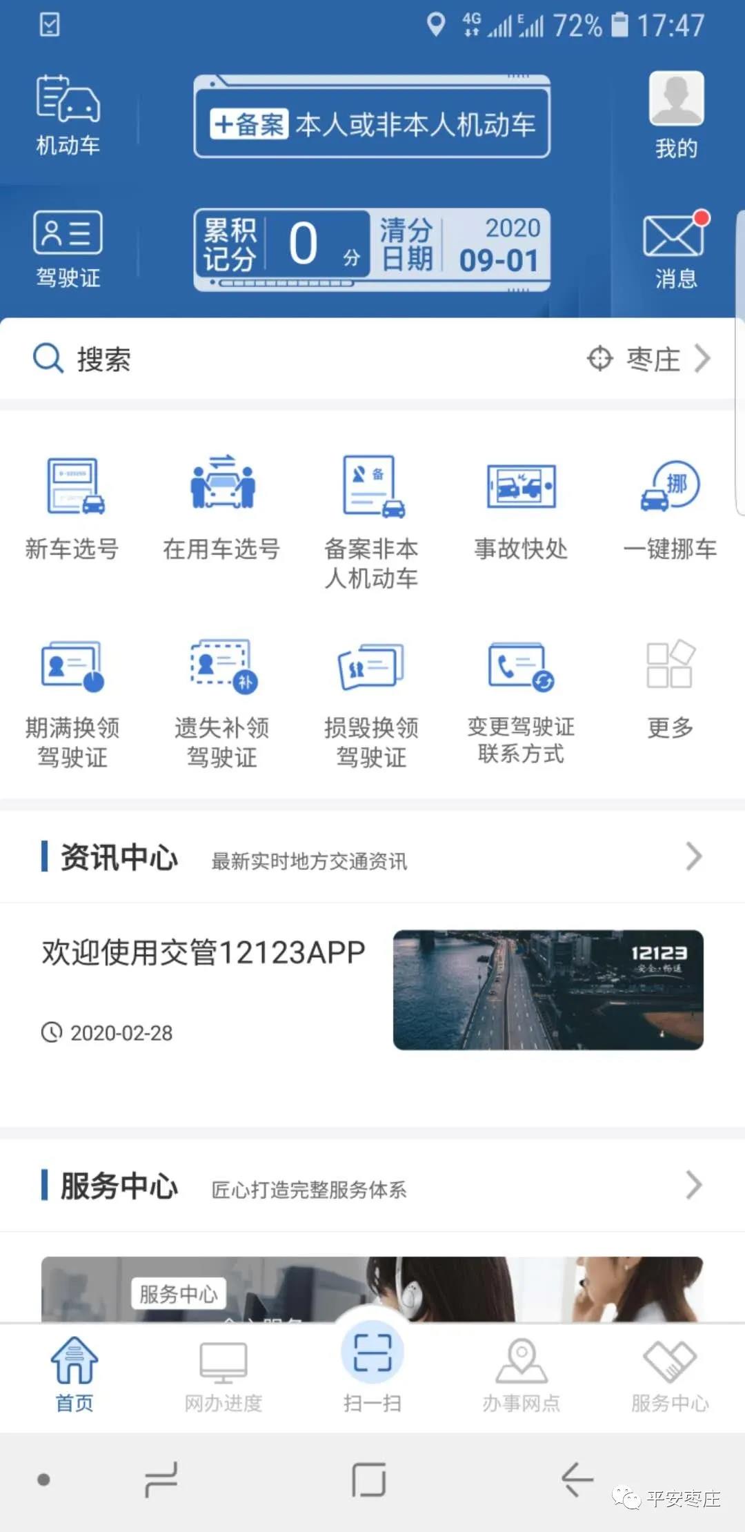 微信图片_20200229092531.jpg