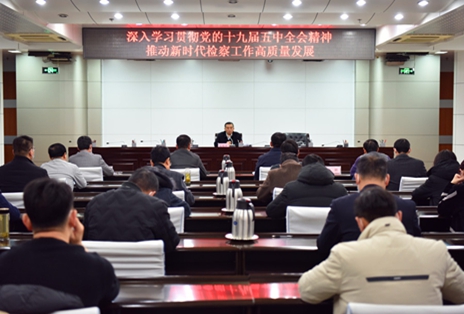 张敬艳检察长列席市中级人民法院审委会2556