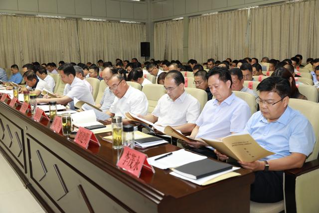 【工作动态】全市司法行政系统上半年工作调度通报会议暨业务工作推进会议在市司法局召开