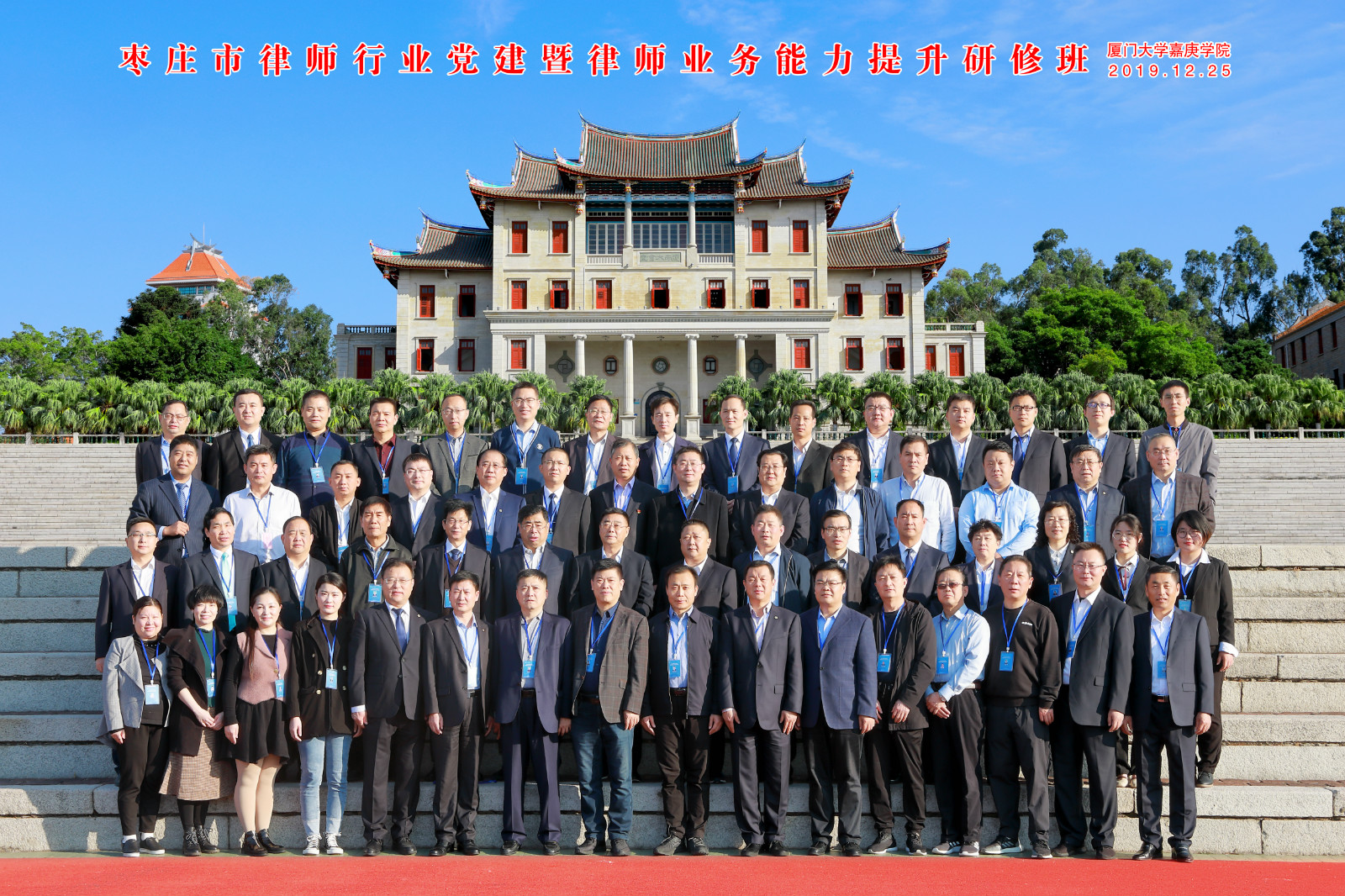 微信图片_20191230154848.jpg